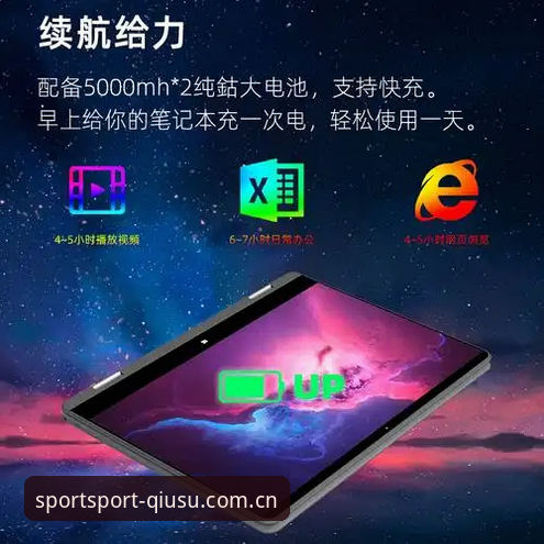 **球速体育官网登录通道全面评测：从iOS18修复到多端兼容的实战解析**