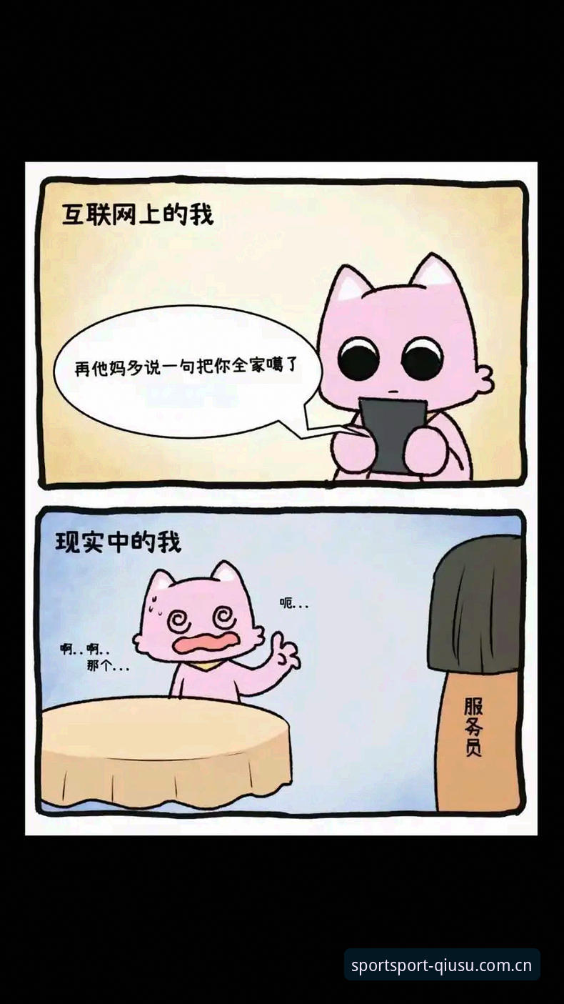 揭秘：为什么你用了三年的篮球数据站，突然就不“懂”你了